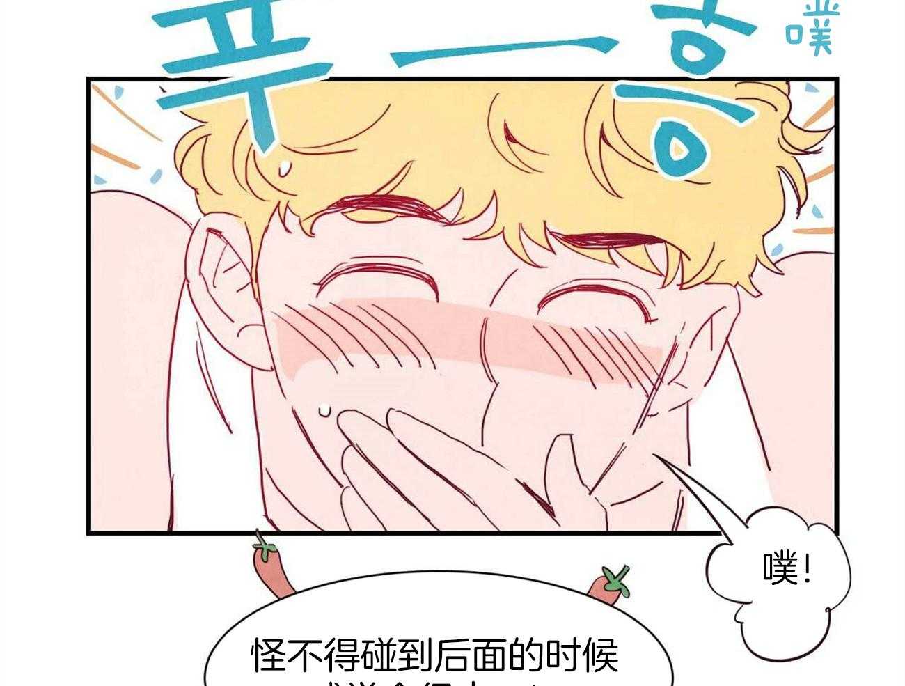 我想你，路西法第2话图