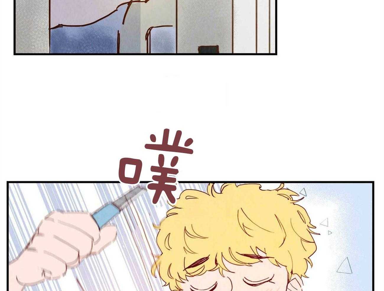 我想你，路西法第2话图