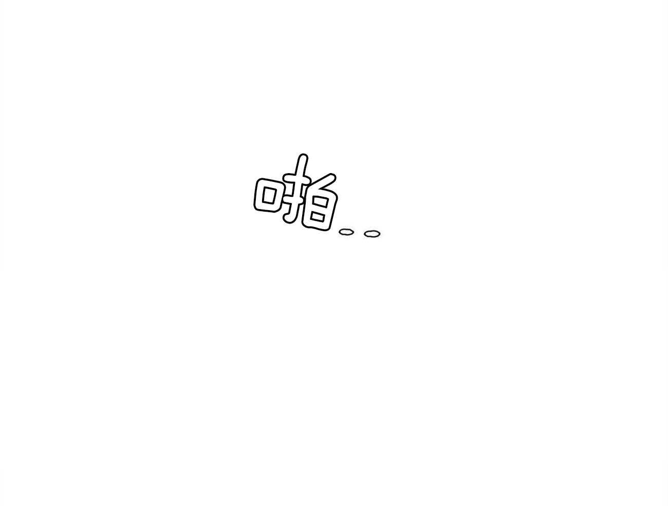 我想你，路西法第2话图