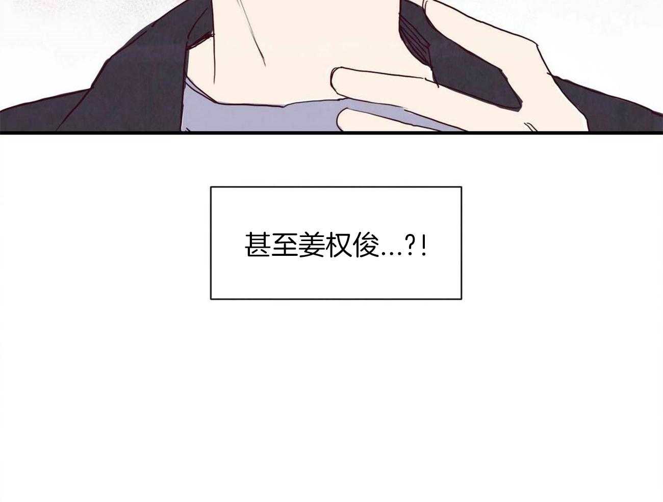 我想你，路西法第2话图