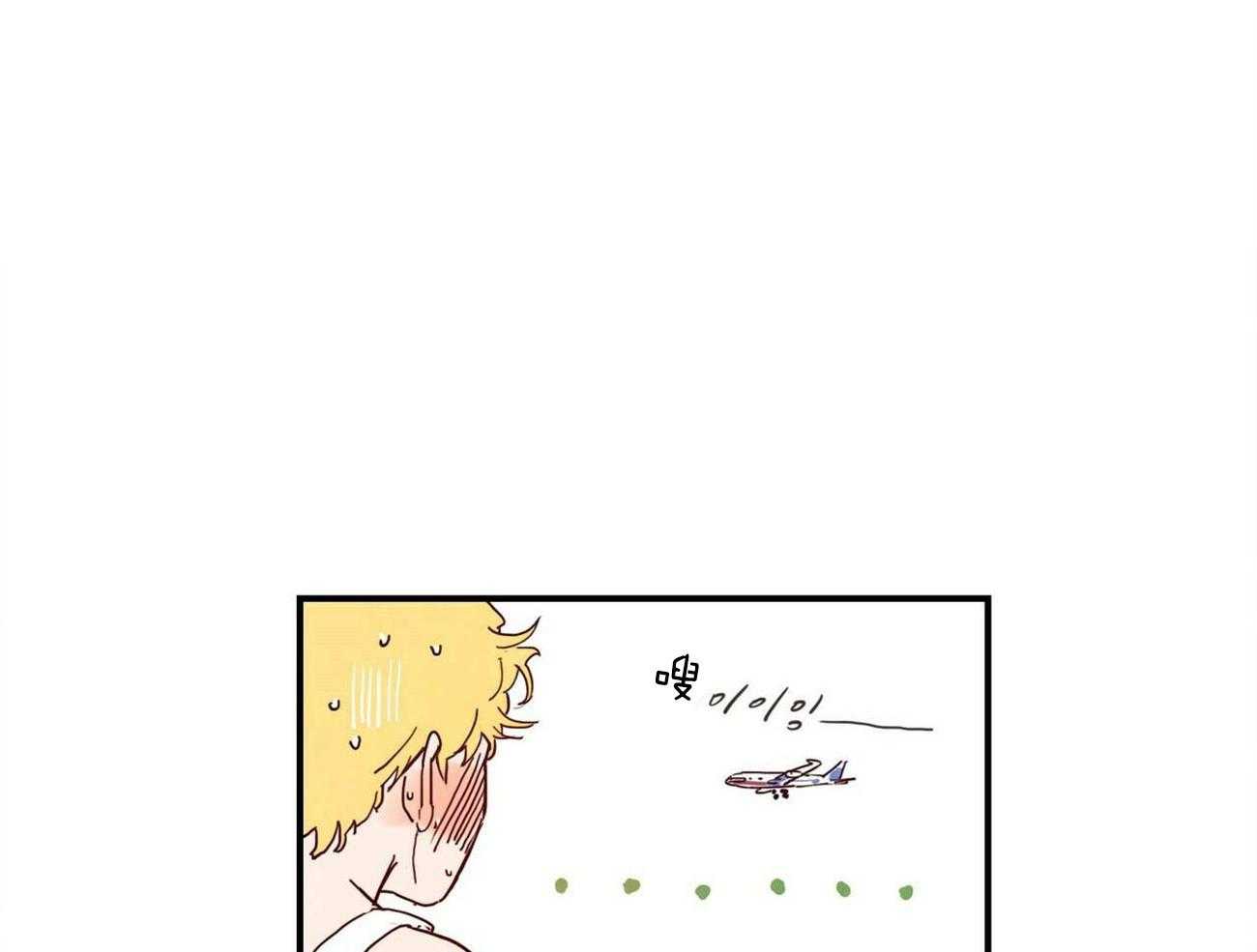 我想你，路西法第2话图