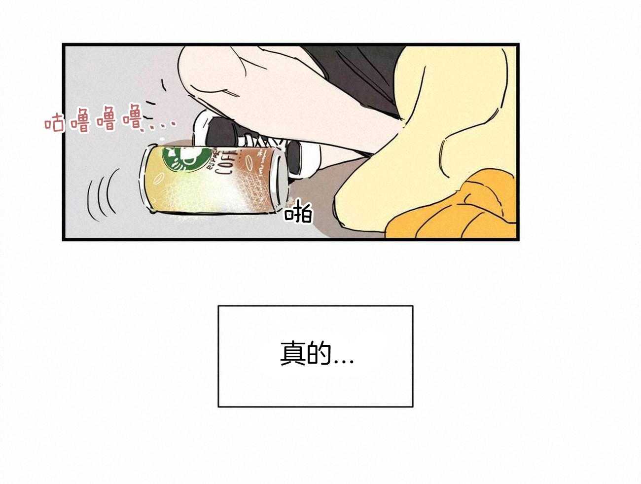 我想你，路西法第2话图