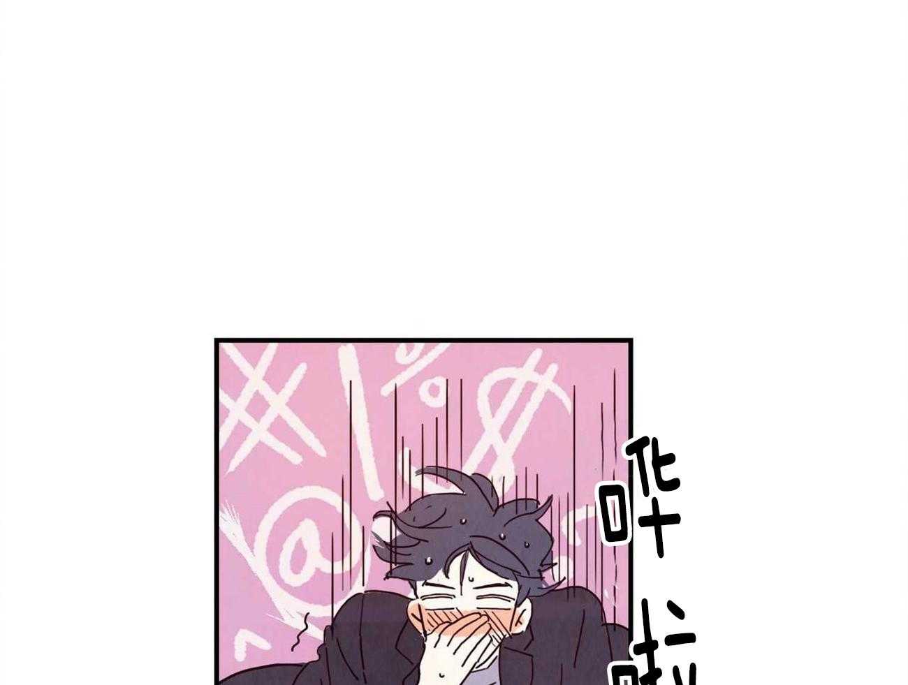 我想你，路西法第2话图