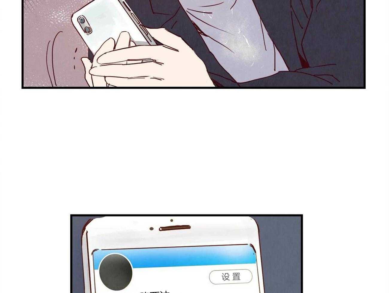 我想你，路西法第2话图