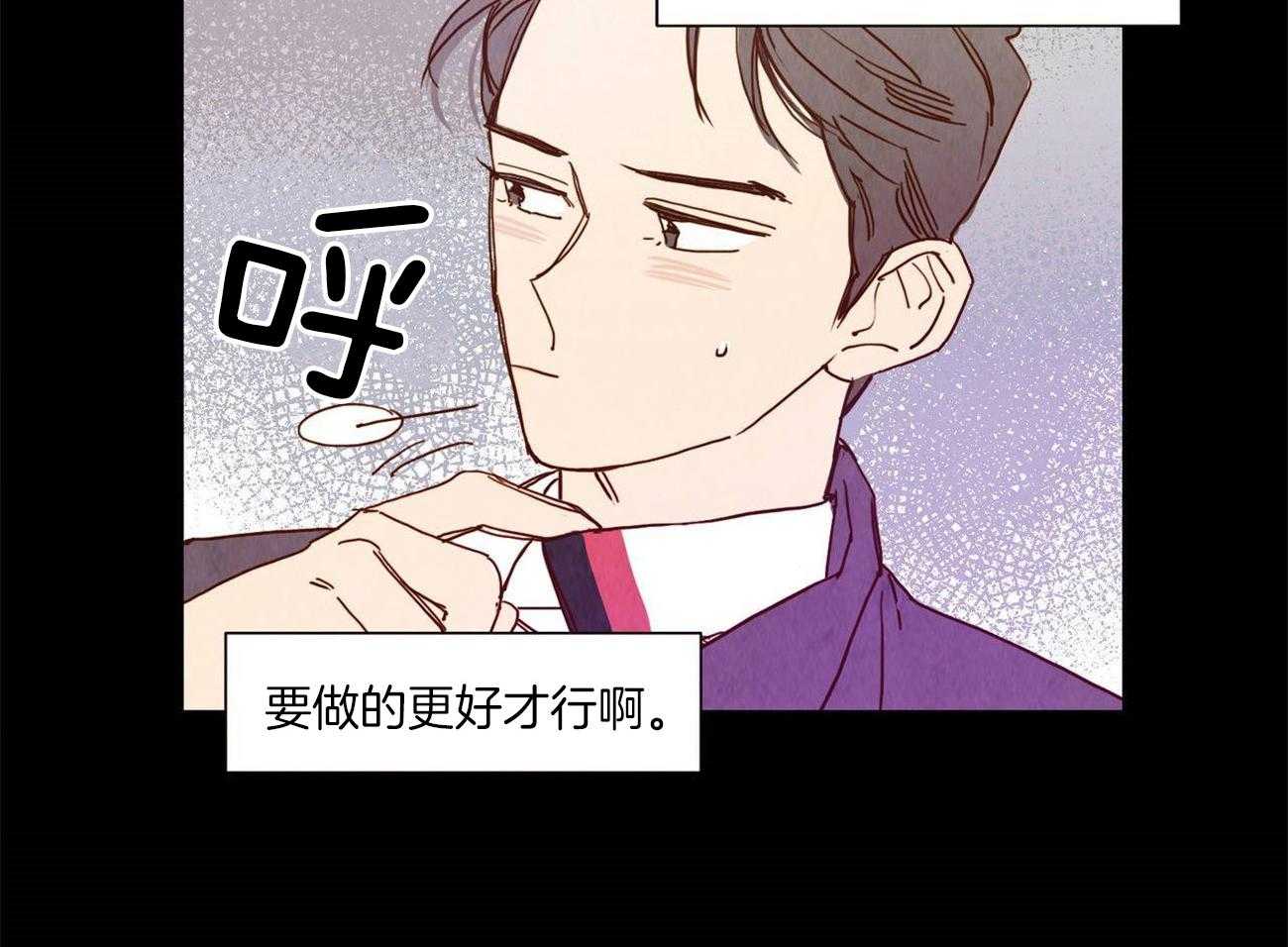 我想你，路西法第21话图