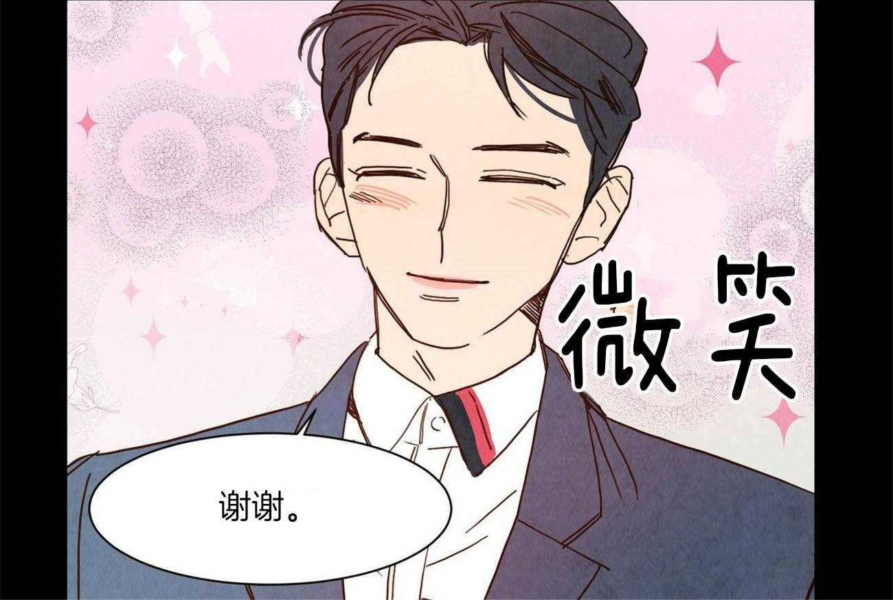 我想你，路西法第22话图