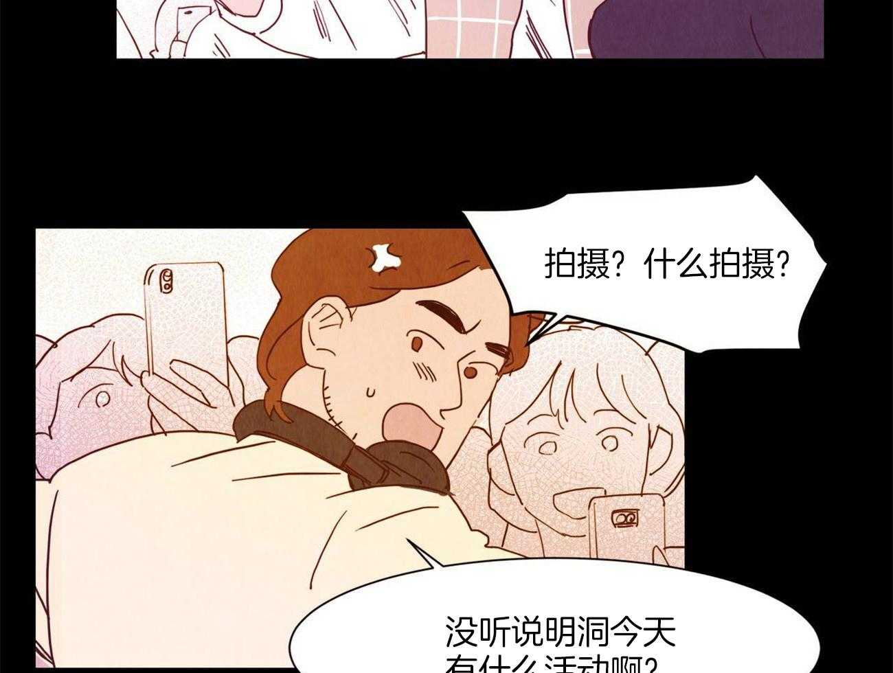 我想你，路西法第22话图