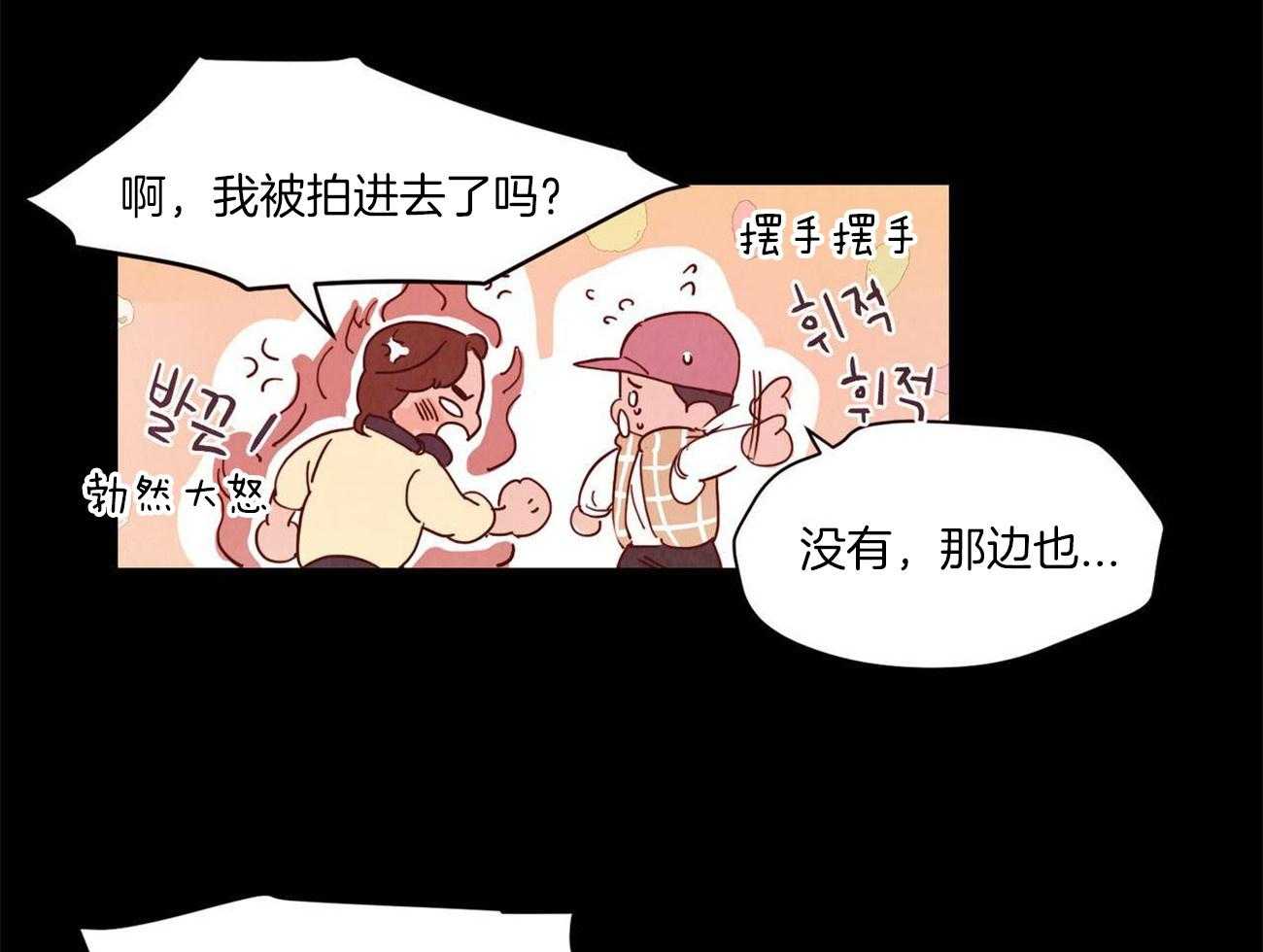 我想你，路西法第22话图