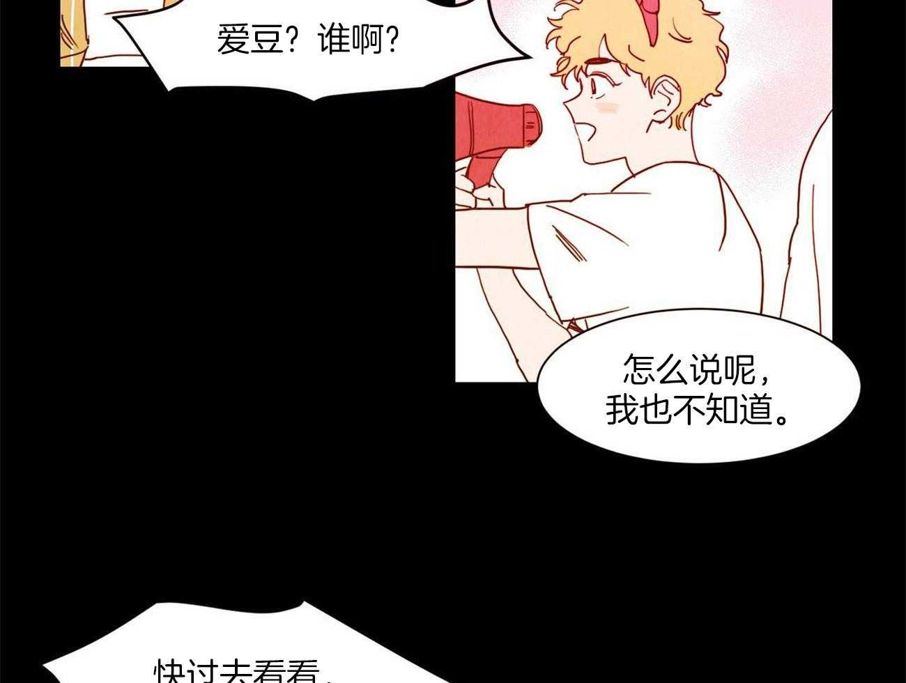 我想你，路西法第22话图