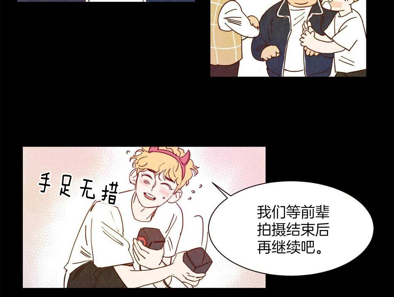 我想你，路西法第22话图