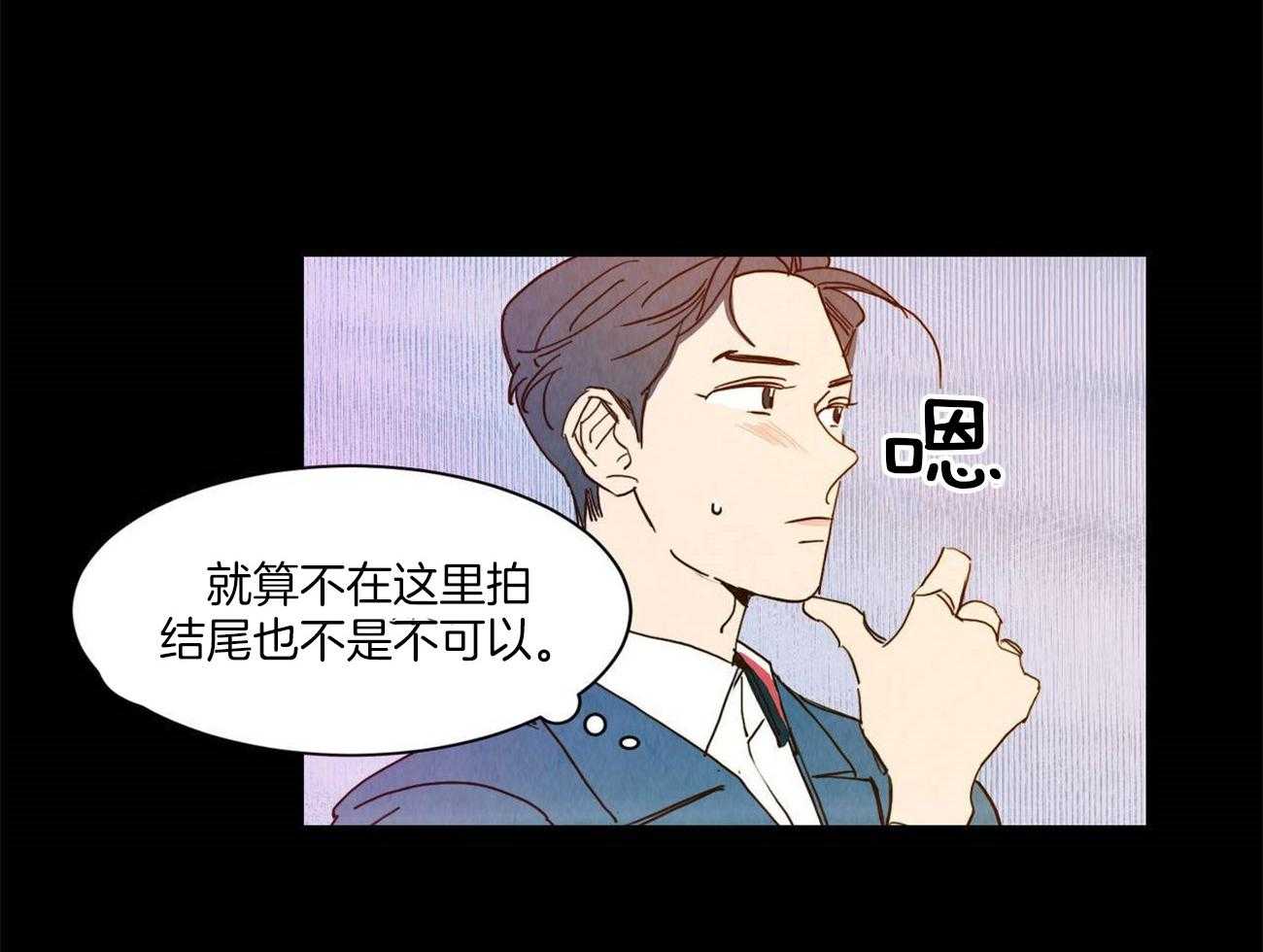 我想你，路西法第22话图