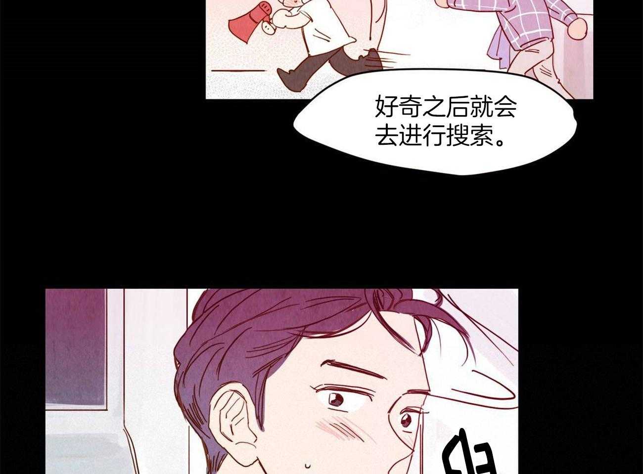 我想你，路西法第23话图