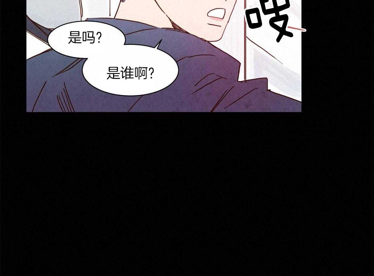 我想你，路西法第23话图