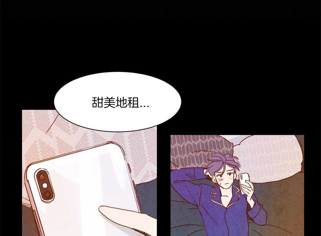 我想你，路西法第23话图