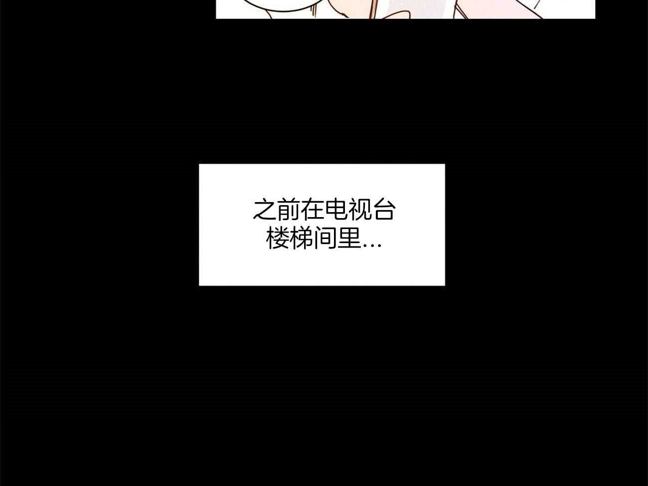 我想你，路西法第23话图