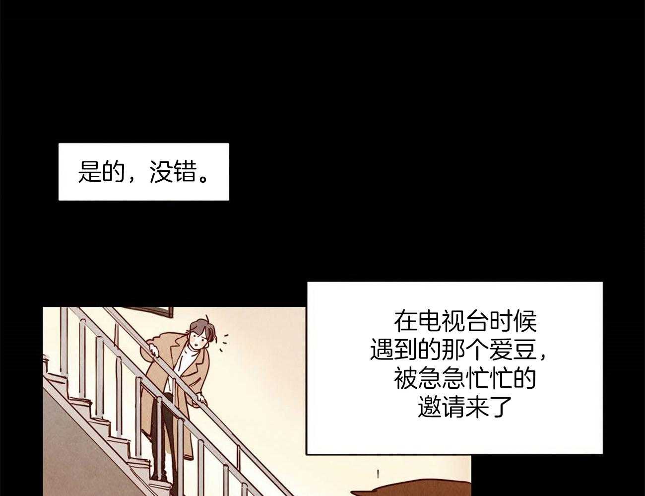 我想你，路西法第24话图