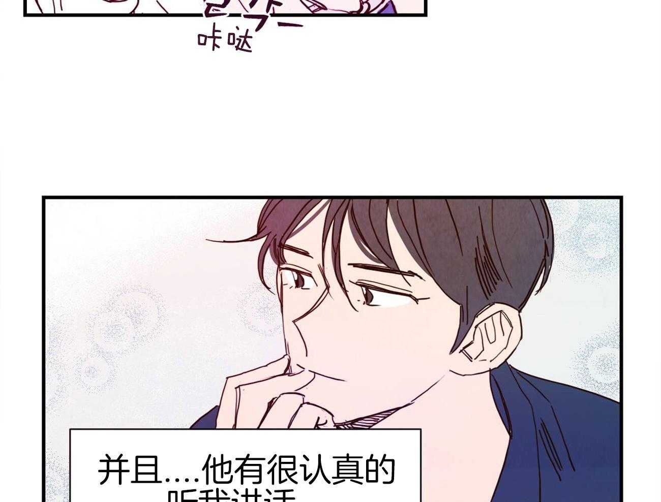 我想你，路西法第25话图