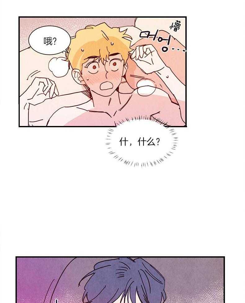 我想你，路西法第27话图