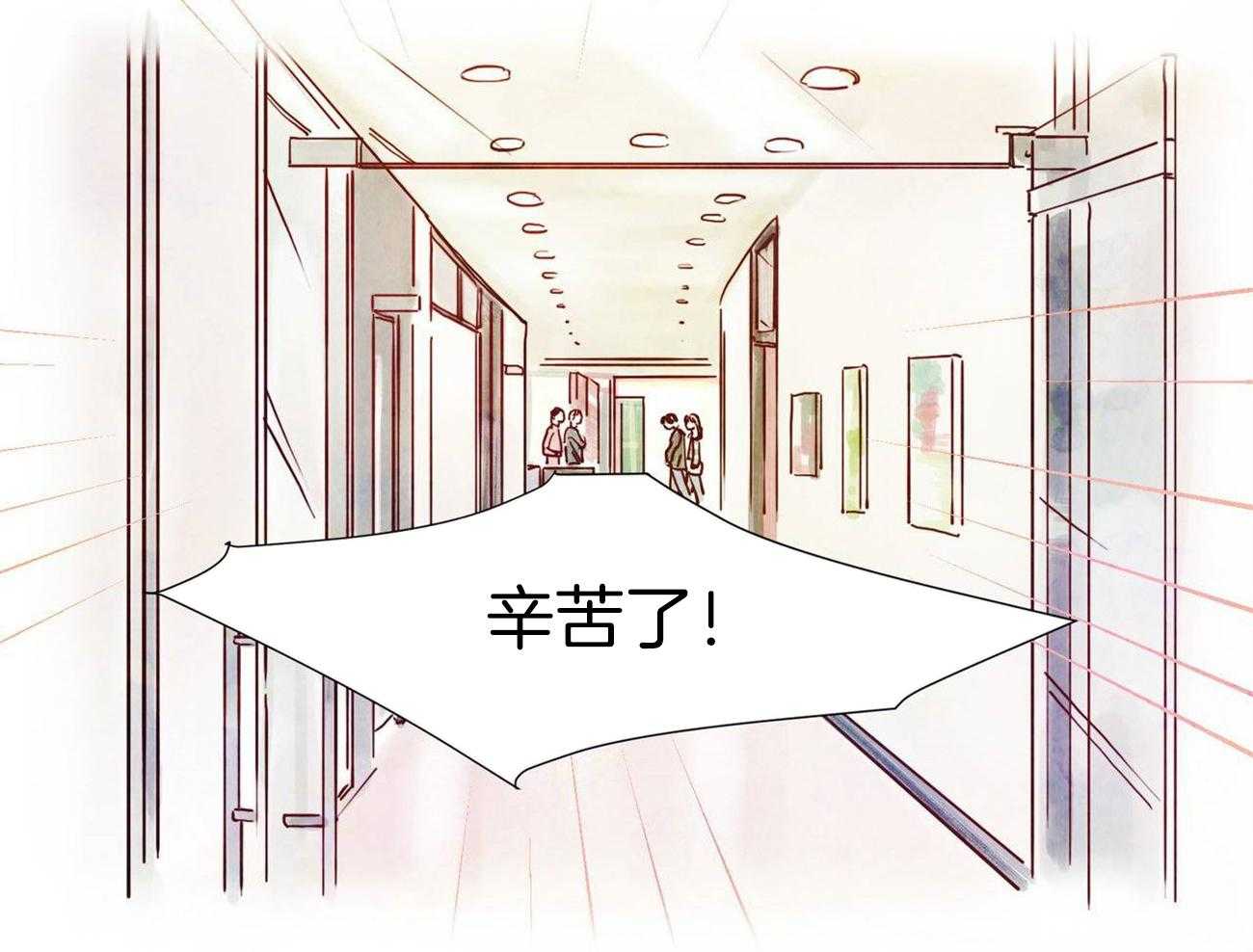 我想你，路西法第3话图