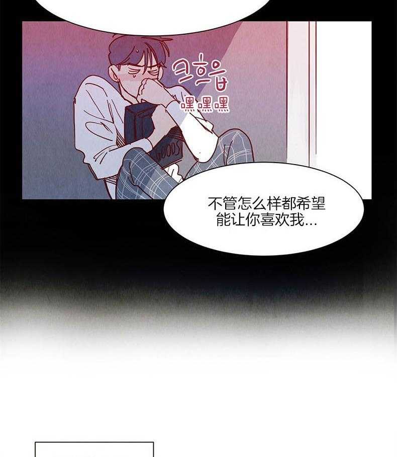 我想你，路西法第30话图