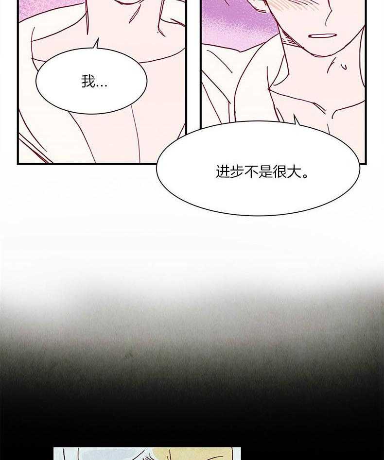 我想你，路西法第30话图