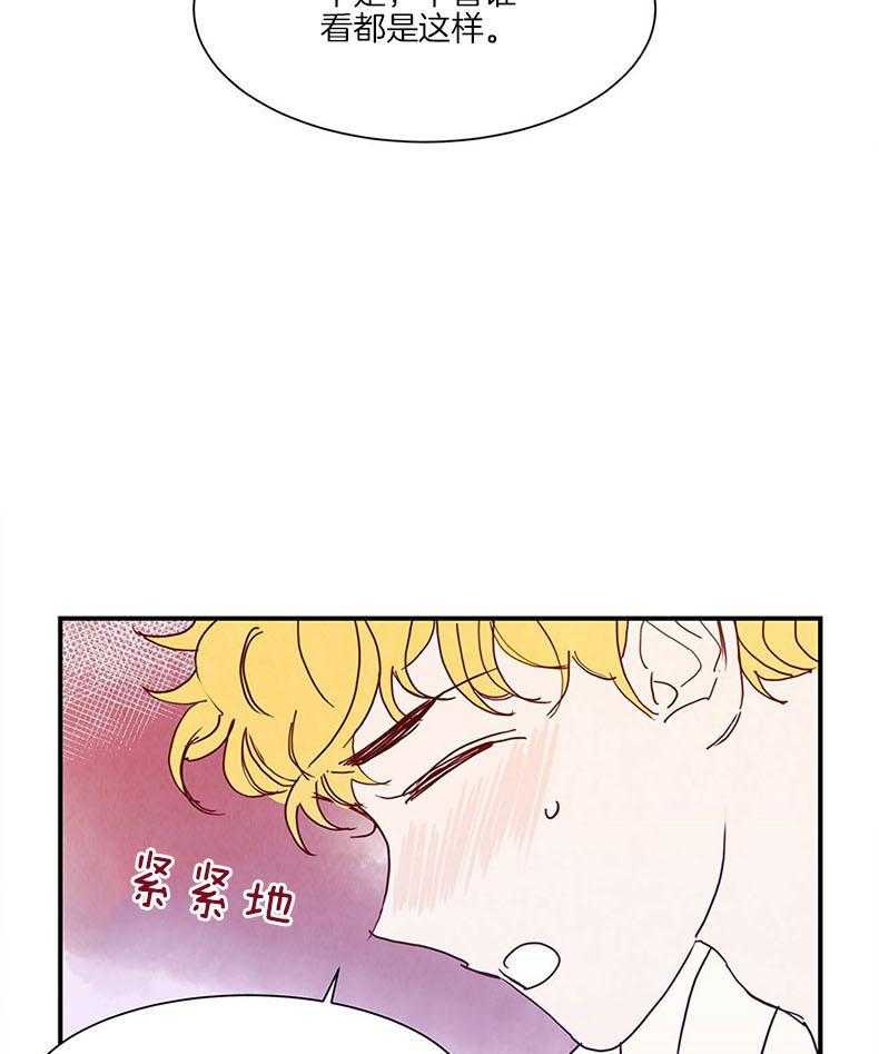 我想你，路西法第30话图