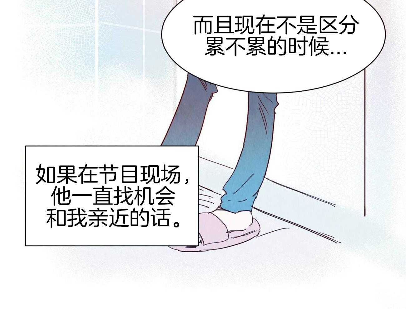 我想你，路西法第33话图