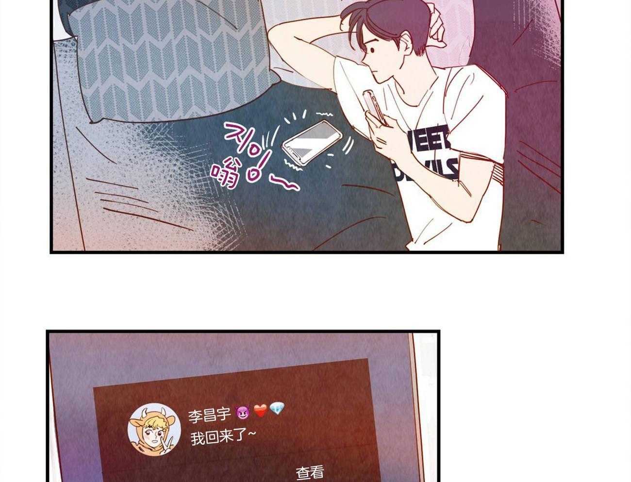 我想你，路西法第35话图