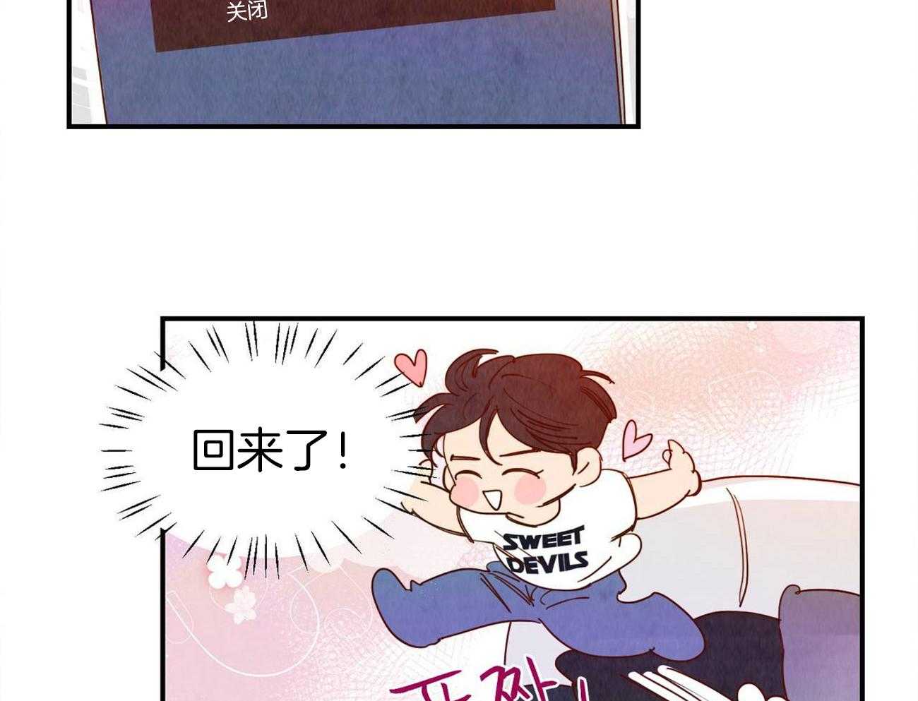 我想你，路西法第35话图