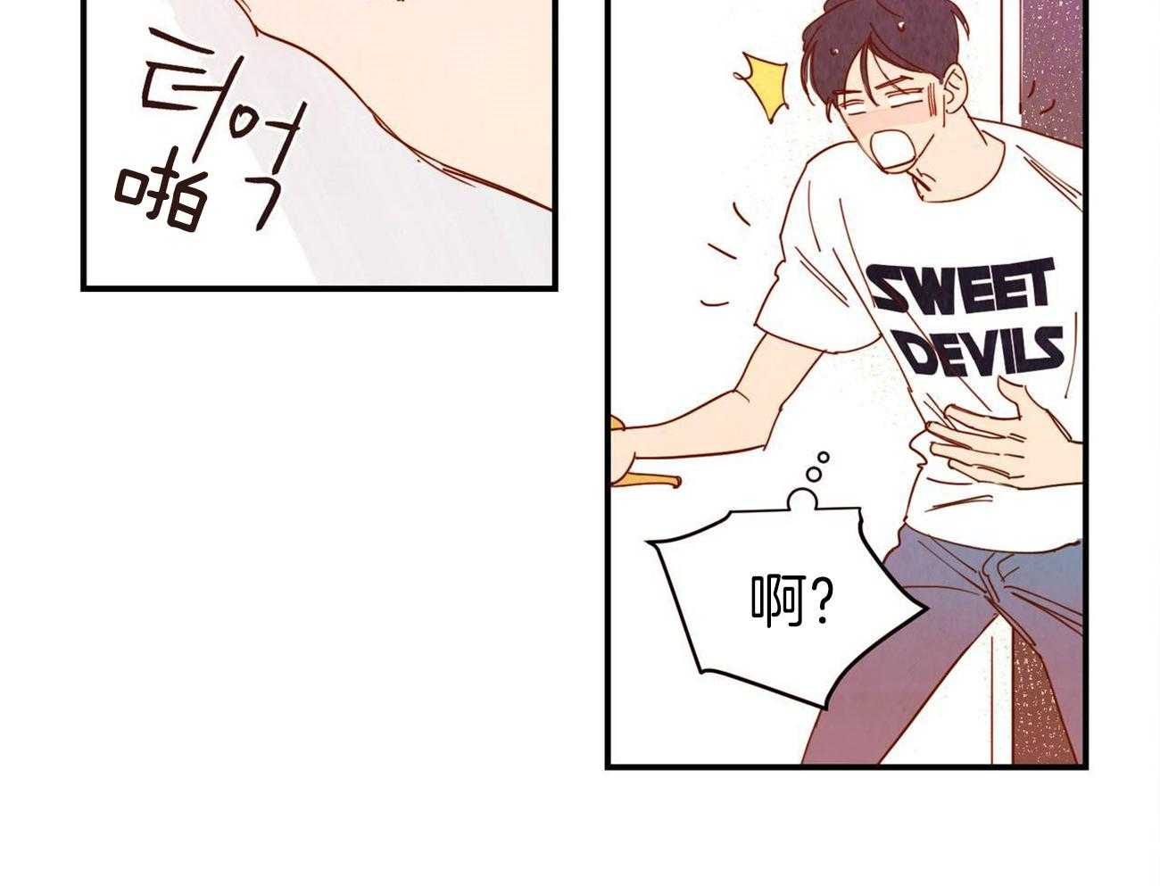 我想你，路西法第35话图