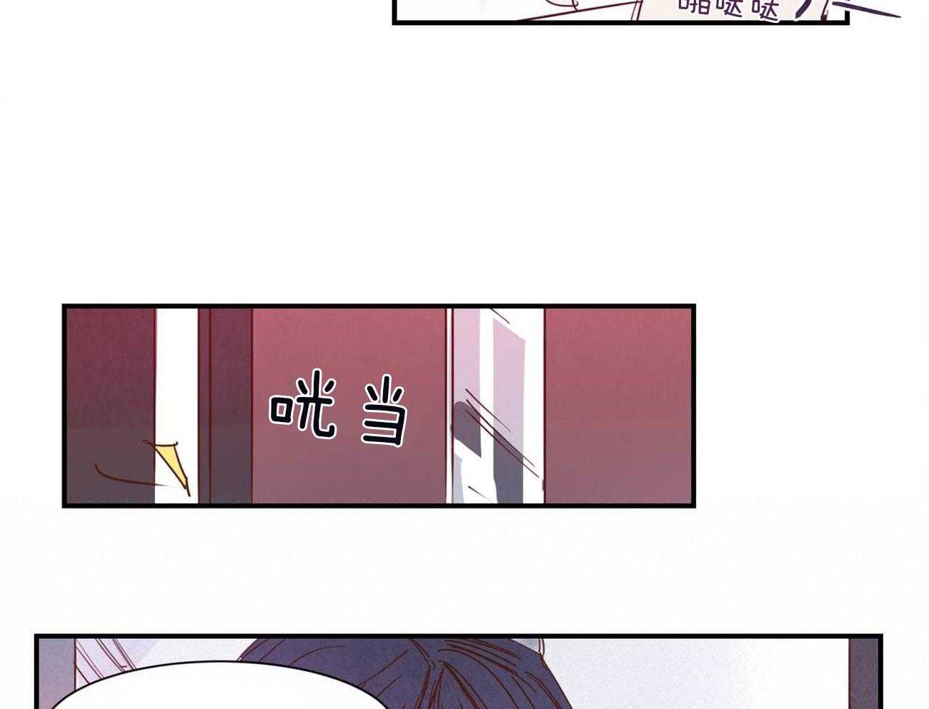 我想你，路西法第35话图