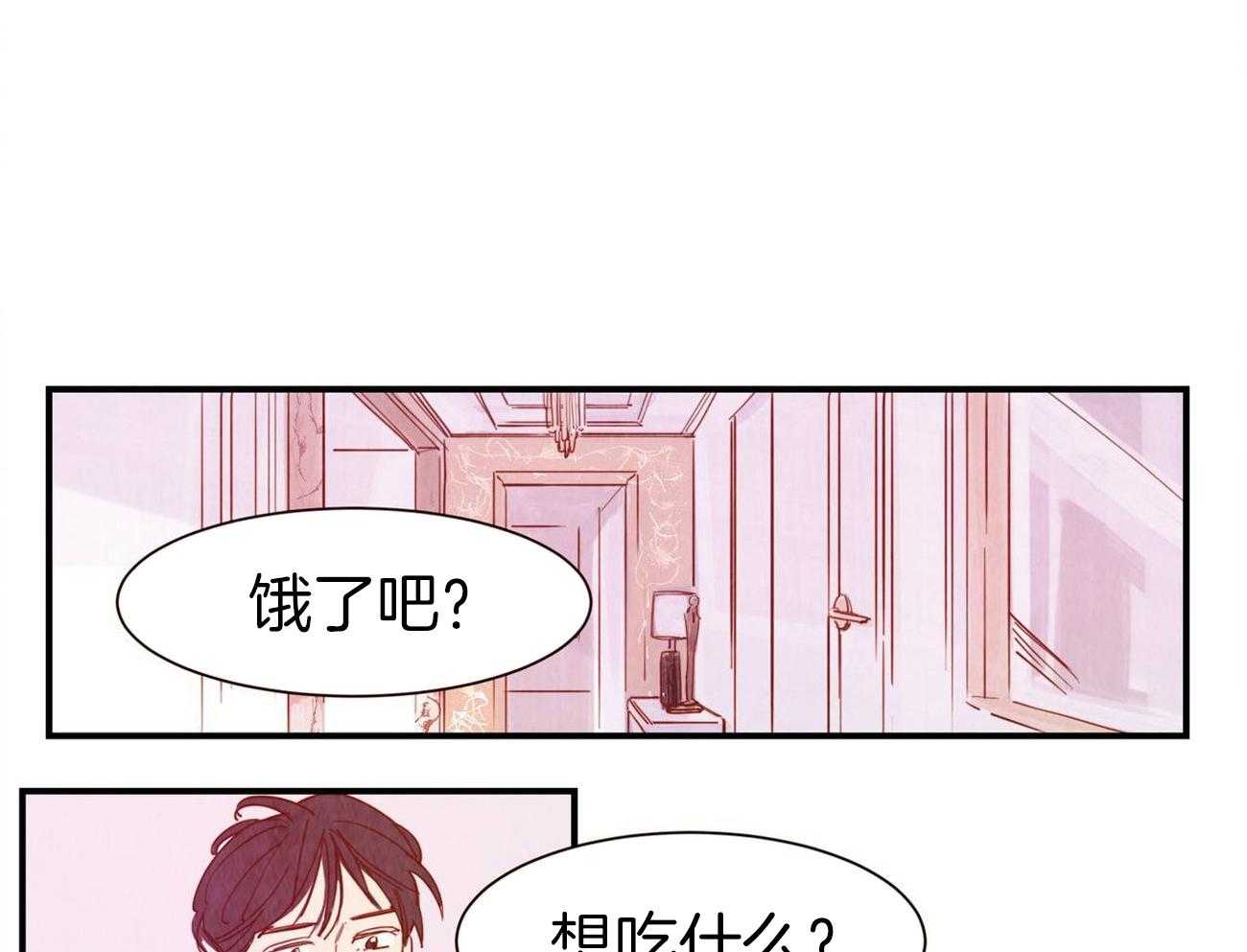 我想你，路西法第35话图