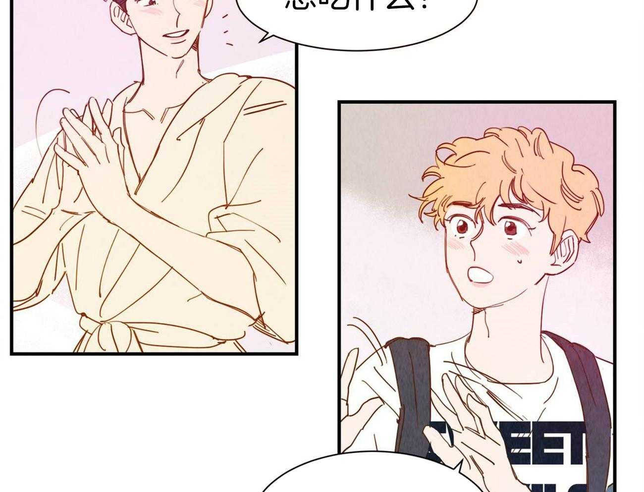 我想你，路西法第35话图