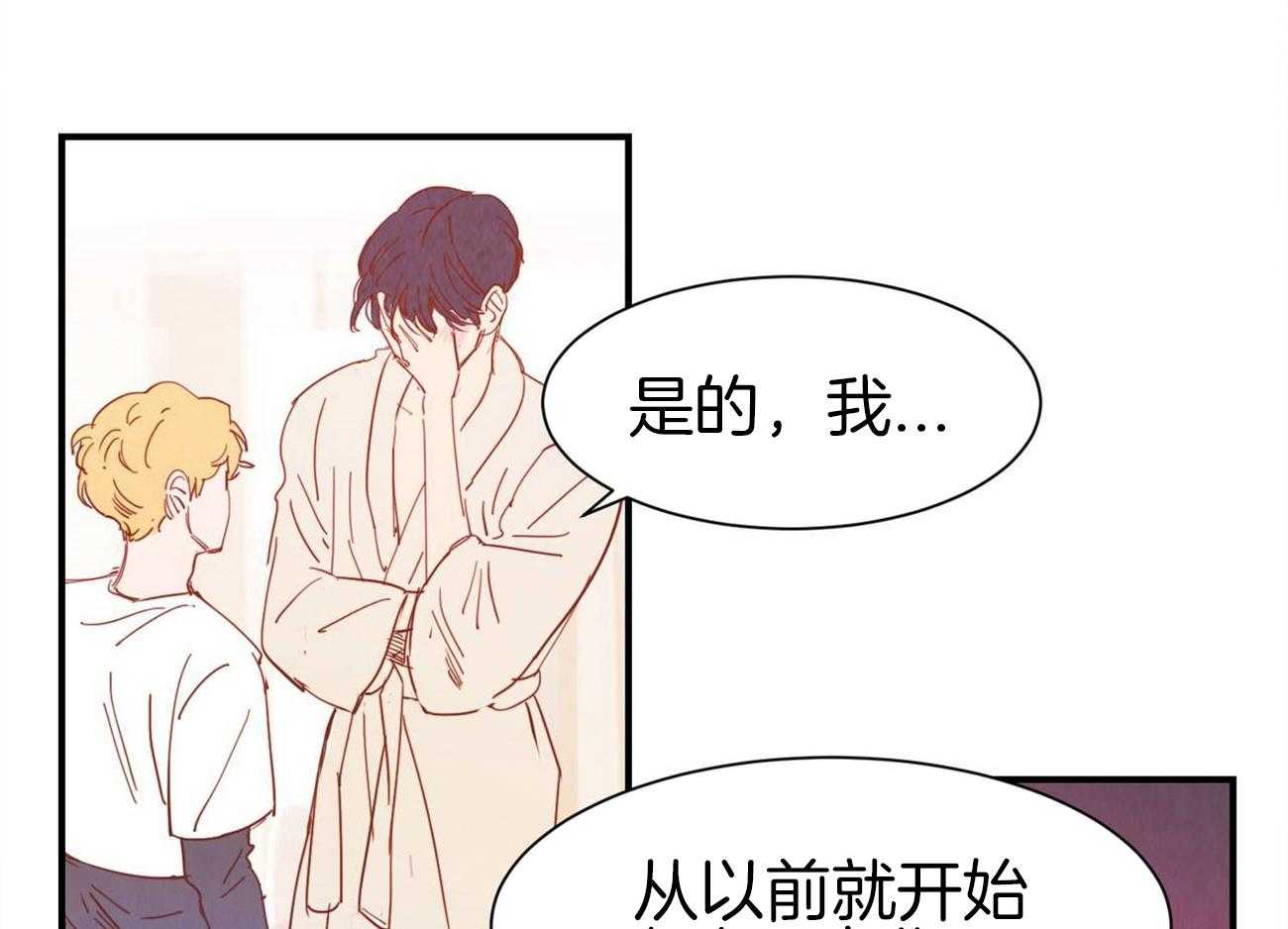 我想你，路西法第37话图