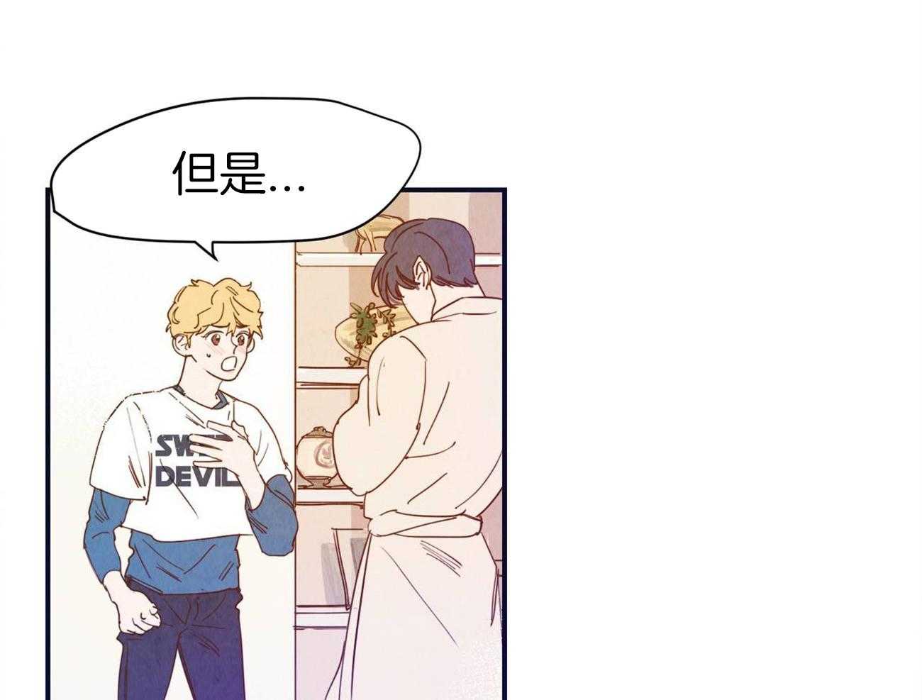 我想你，路西法第38话图