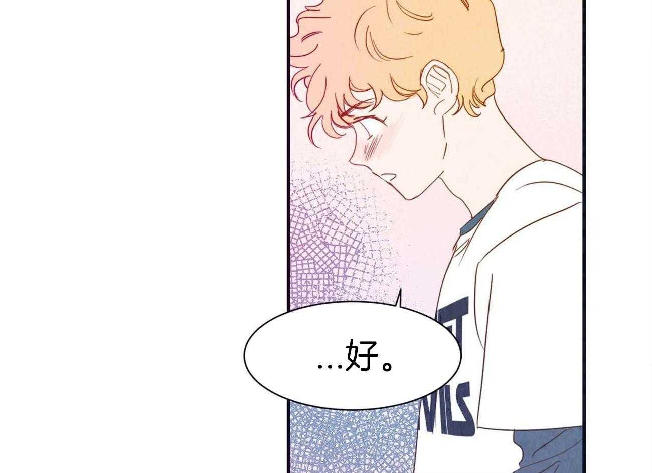 我想你，路西法漫画-图3