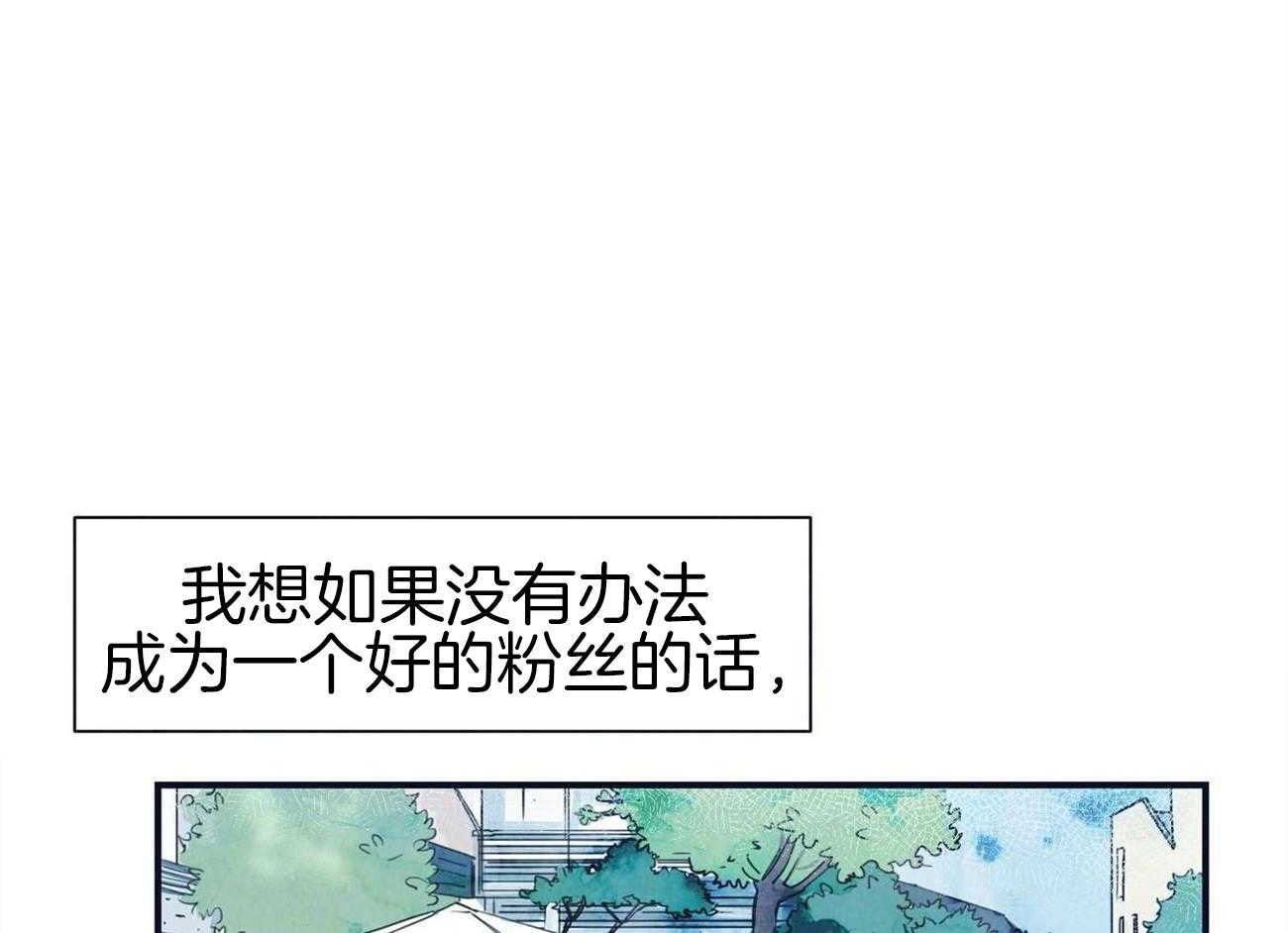 我想你，路西法漫画-图6