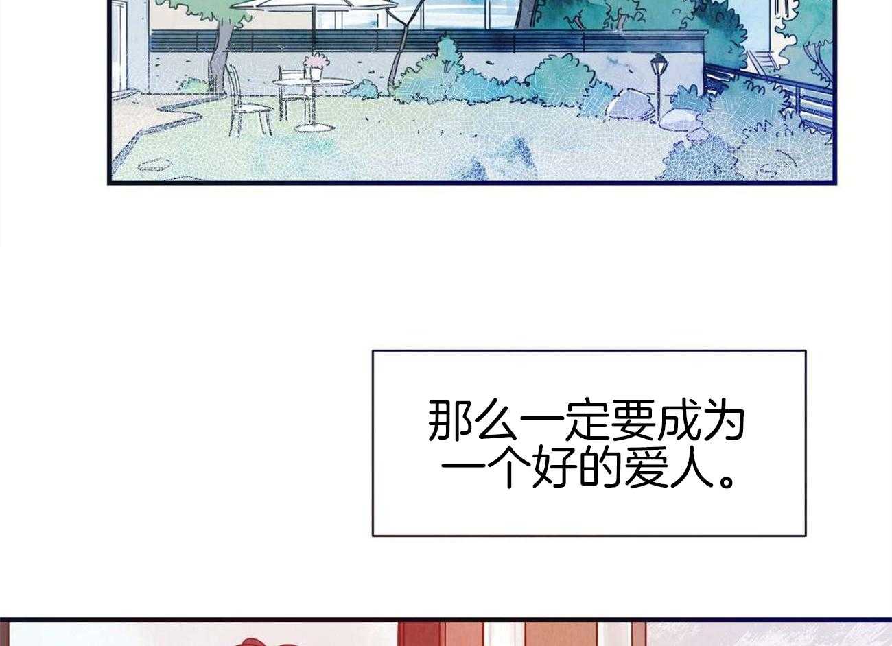 我想你，路西法漫画-图7