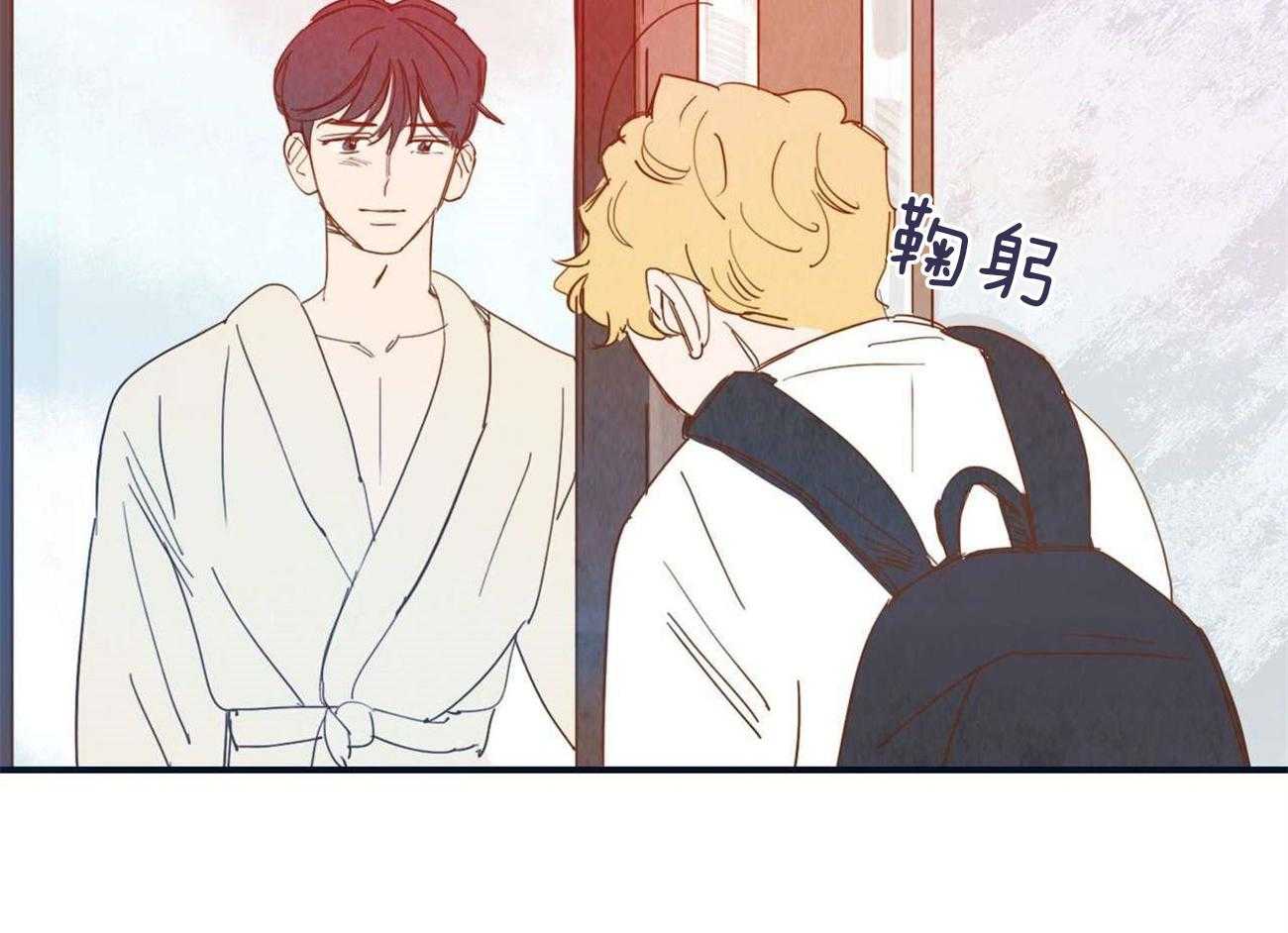 我想你，路西法漫画-图8