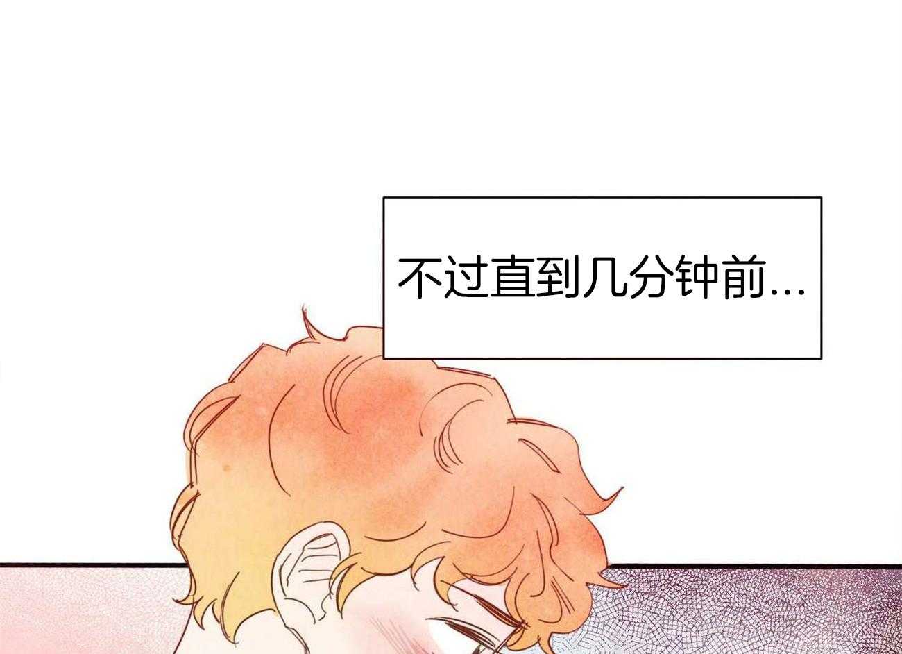 我想你，路西法漫画-图9