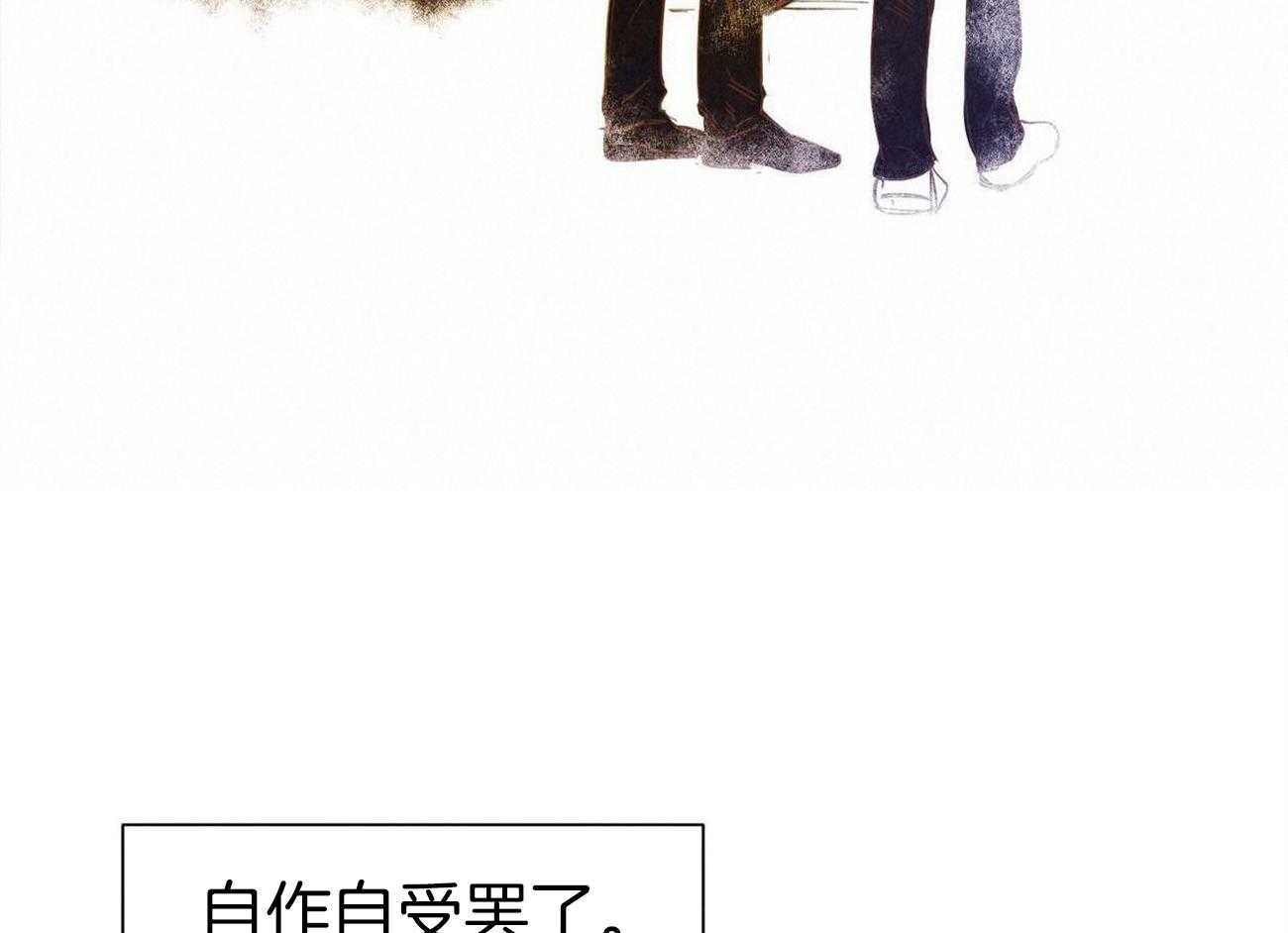 我想你，路西法漫画-图11