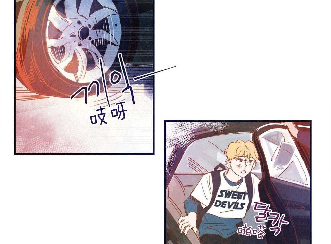 我想你，路西法漫画-图19