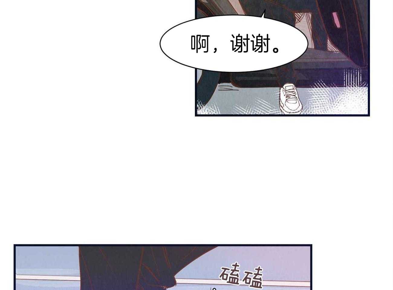 我想你，路西法漫画-图20
