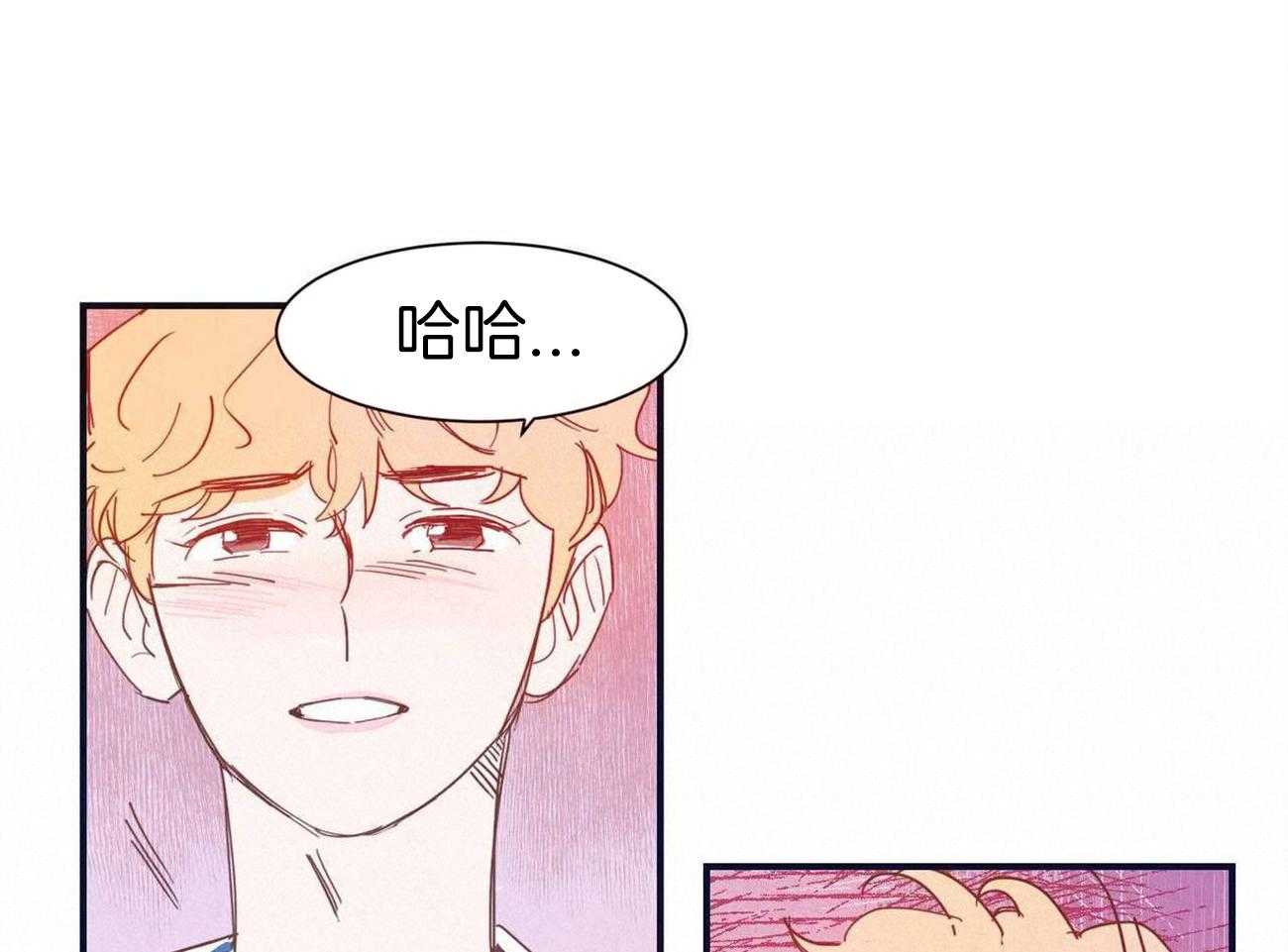 我想你，路西法漫画-图31