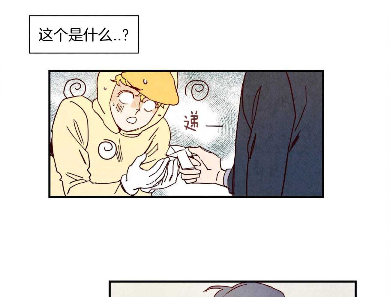 我想你，路西法第4话图