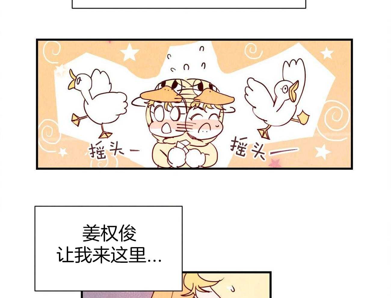 我想你，路西法第4话图