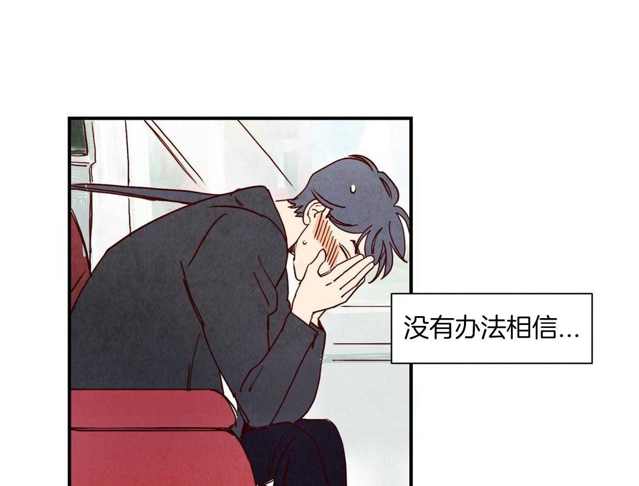 我想你，路西法第4话图