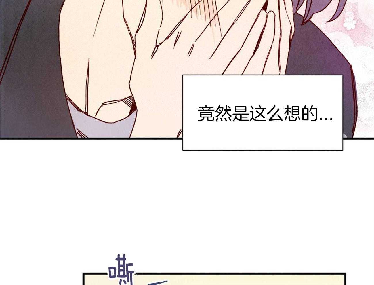 我想你，路西法第4话图