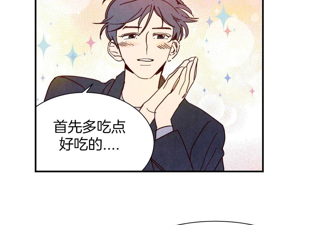 我想你，路西法第4话图