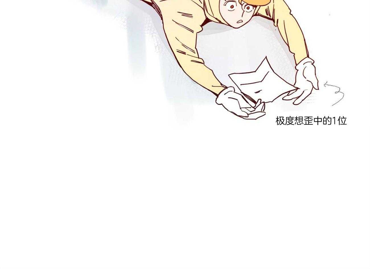 我想你，路西法第4话图